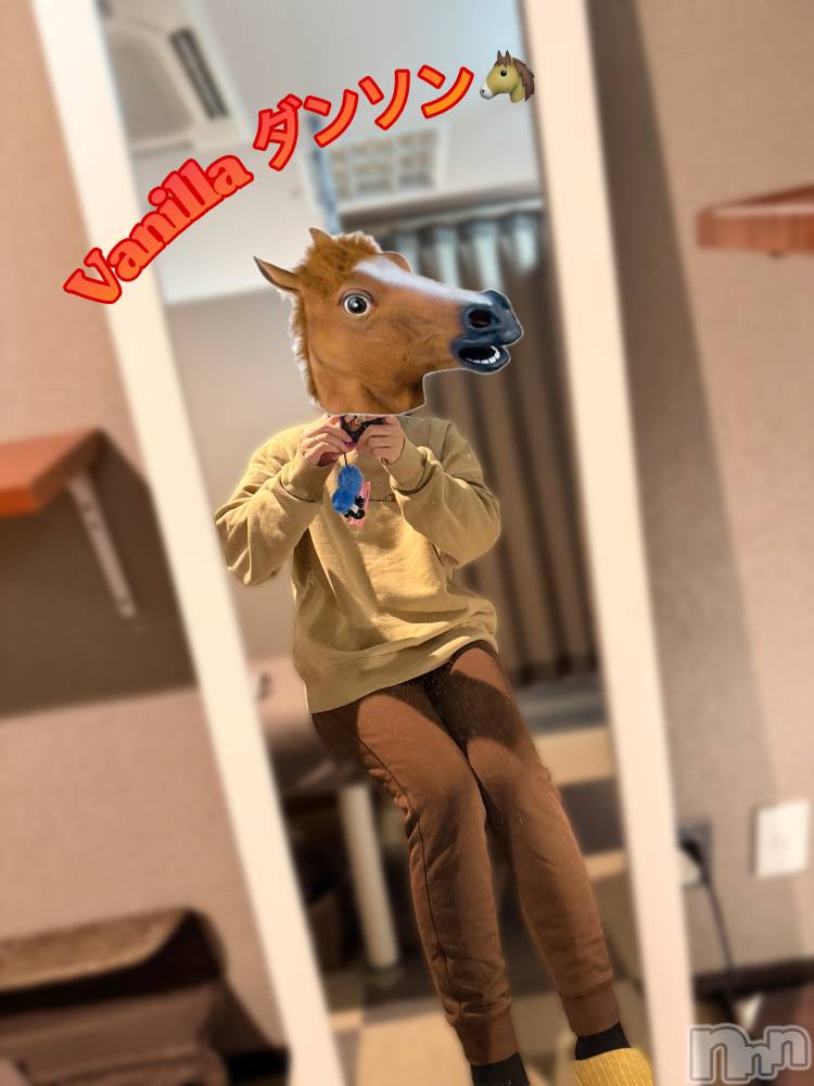 松本発デリヘルVANILLA(バニラ) あづき(41)の1月6日写メブログ「ダンソンフィーザキー🐴」
