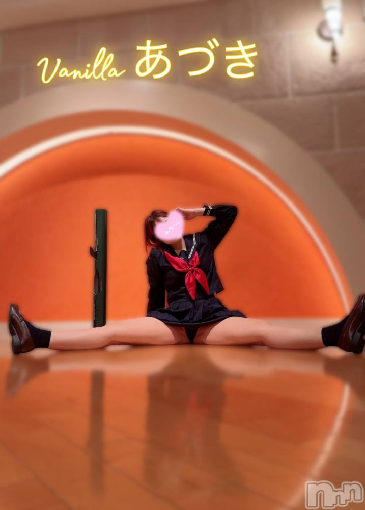 松本発デリヘルVANILLA(バニラ) あづき(41)の1月30日写メブログ「自立と孤立」