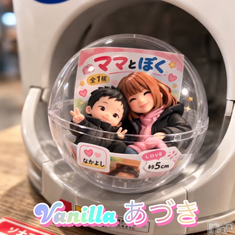 松本発デリヘルVANILLA(バニラ) あづき(41)の2月21日写メブログ「退陣致しまする·͜·ᰔᩚ」