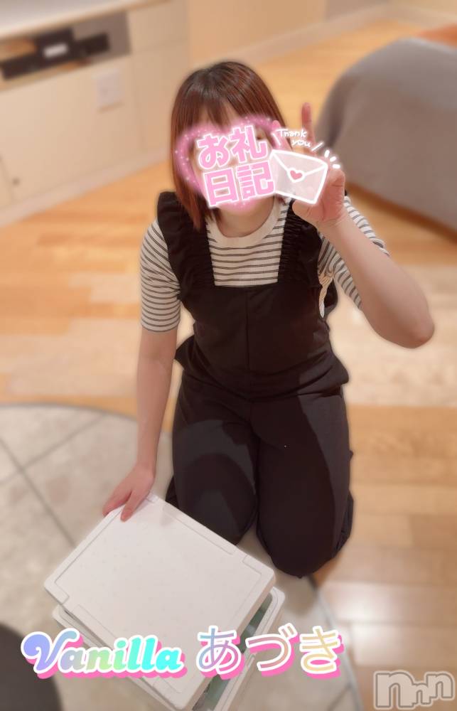 松本発デリヘルVANILLA(バニラ) あづき(41)の5月21日写メブログ「ｱｰﾅﾙﾃﾞｼﾒﾂｹﾈｯｶﾞｰ様ぷちデートありがとう！」