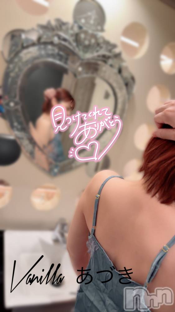 松本発デリヘルVANILLA(バニラ) あづき(41)の7月9日写メブログ「退陣致しまする·͜·ᰔᩚ」