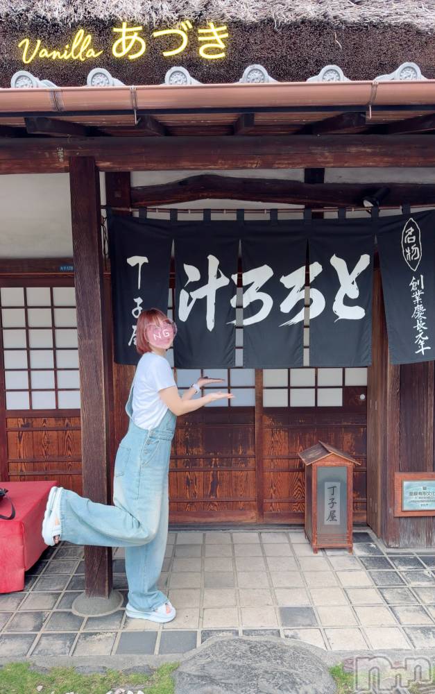 松本発デリヘルVANILLA(バニラ) あづき(41)の7月10日写メブログ「18hデートコース in 静岡 ー前半戦ー」