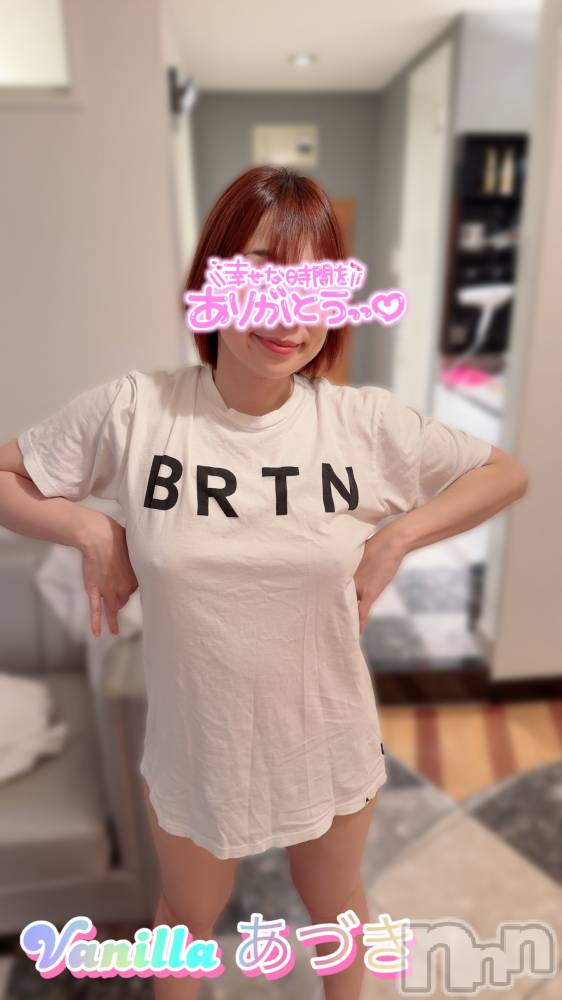 松本発デリヘルVANILLA(バニラ) あづき(41)の7月11日写メブログ「18h貸切デート🫶🏻ー終盤戦ー」