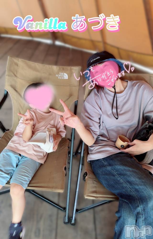 松本発デリヘルVANILLA(バニラ) あづき(41)の8月15日写メブログ「山のディズニーランド」