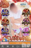 松本発デリヘル VANILLA(バニラ) あづき(41)の写メブログ「」