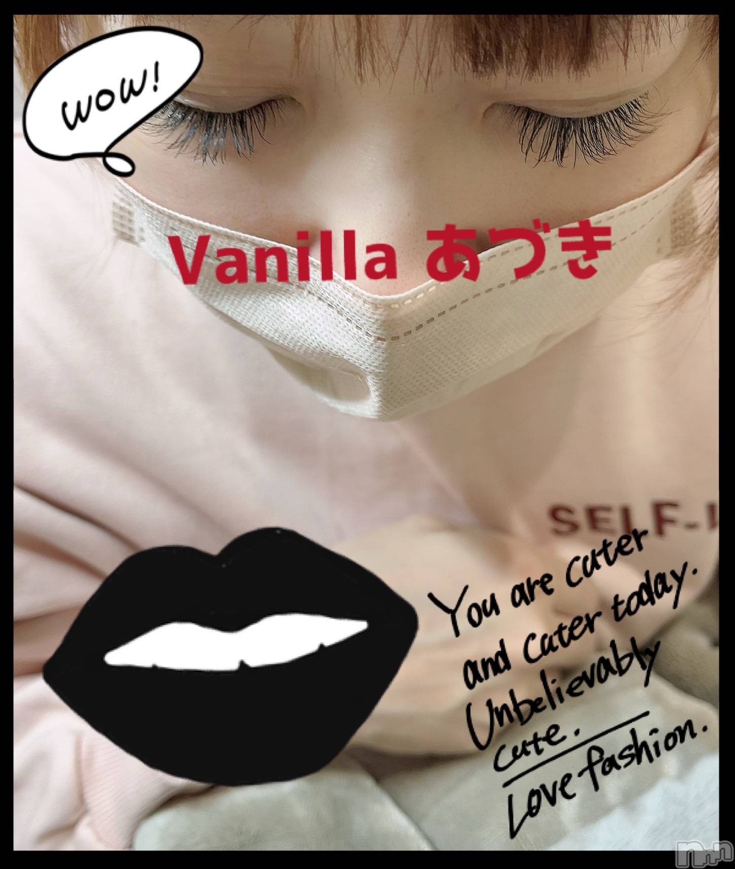 松本発デリヘルVANILLA(バニラ)あづき(41)の2024年3月21日写メブログ「エクステの脅威…」