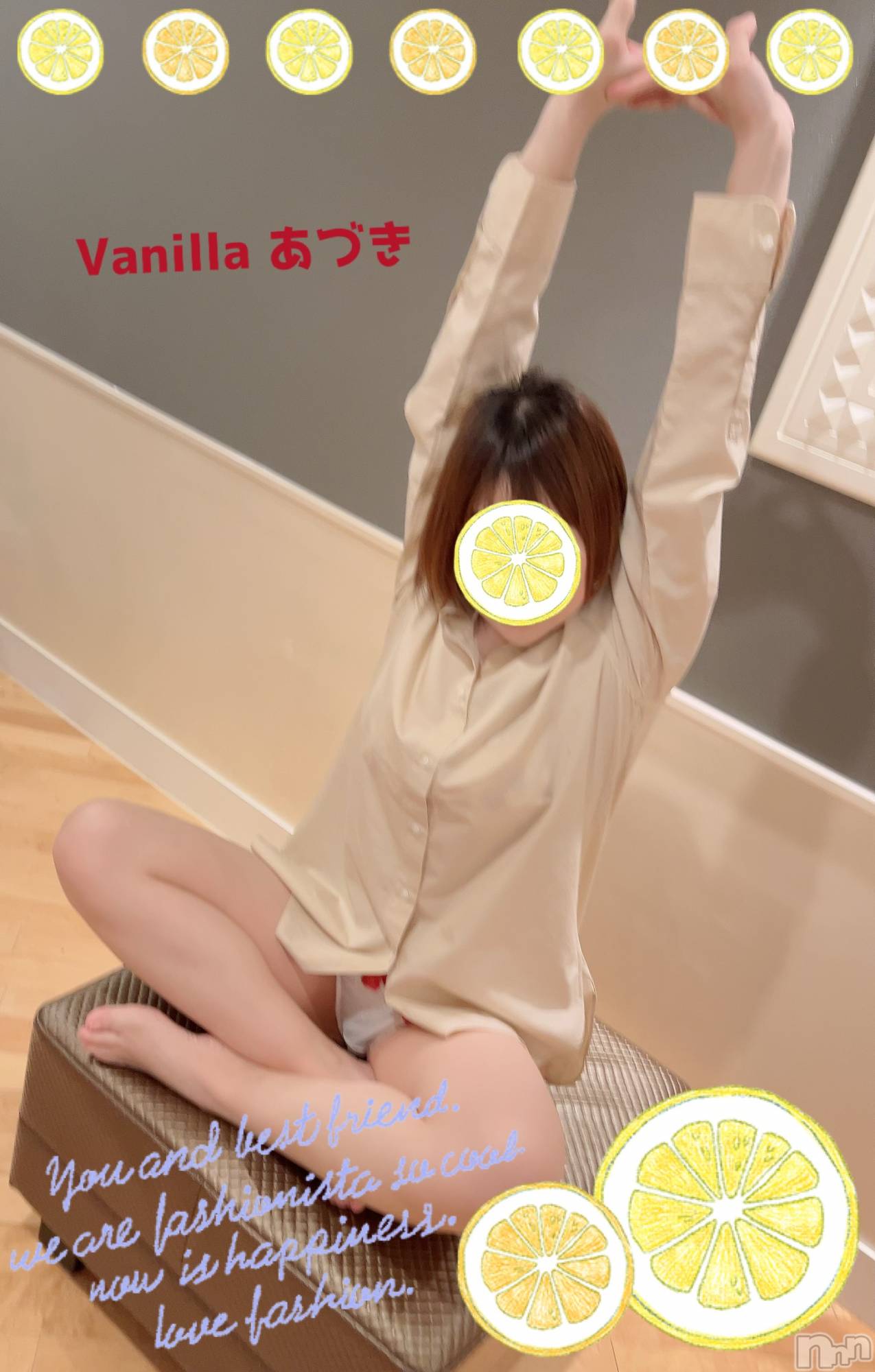 松本発デリヘルVANILLA(バニラ)あづき(41)の2024年4月19日写メブログ「あづき古語解説♡」