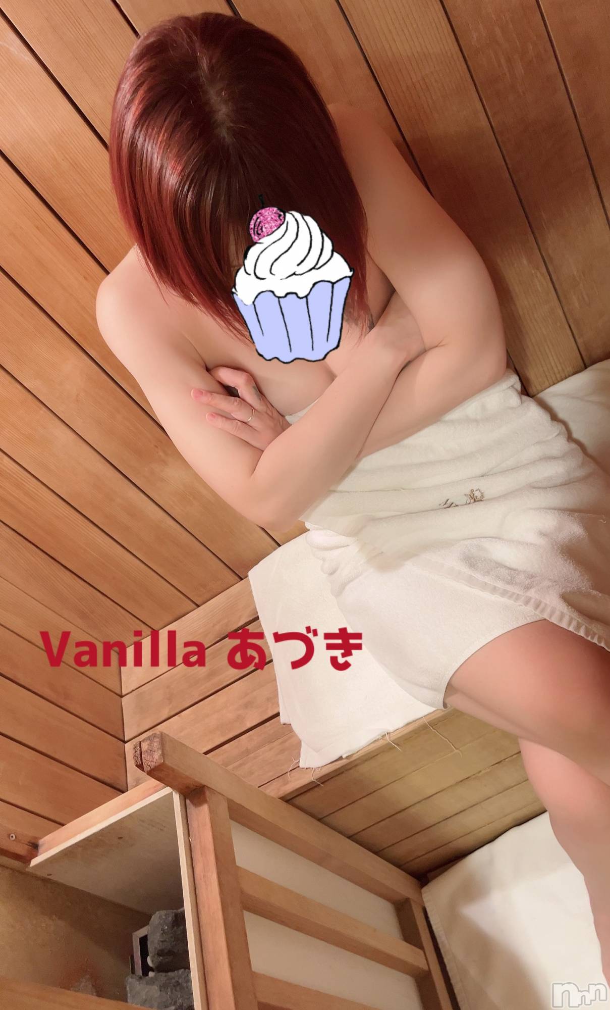 松本発デリヘルVANILLA(バニラ)あづき(41)の2024年9月24日写メブログ「マッサージ店の奇跡」