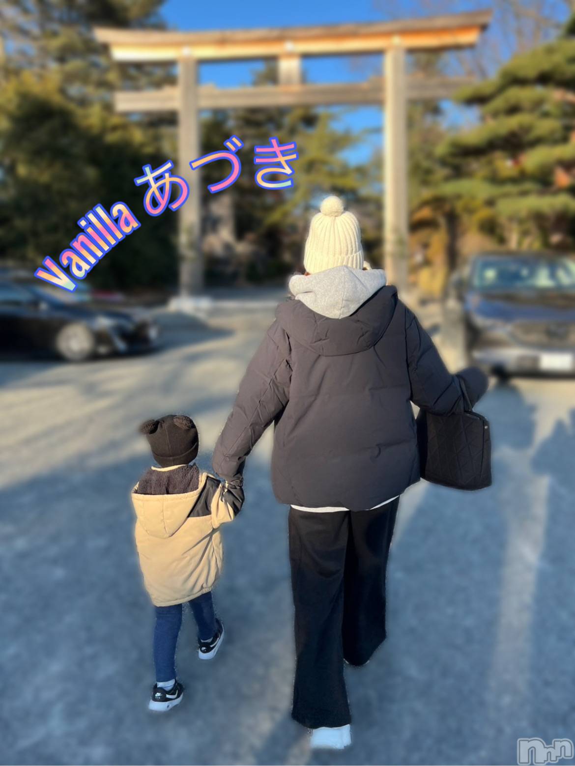 松本発デリヘルVANILLA(バニラ)あづき(41)の2025年1月1日写メブログ「生まれつき強運な男」