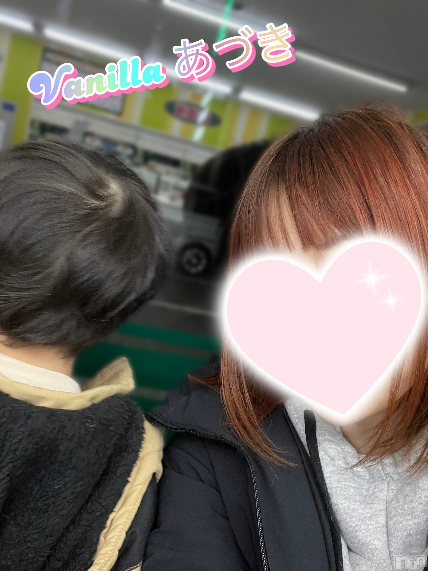 松本発デリヘルVANILLA(バニラ)あづき(41)の2025年2月7日写メブログ「今日も1日お疲れ様でした☕️🌿」