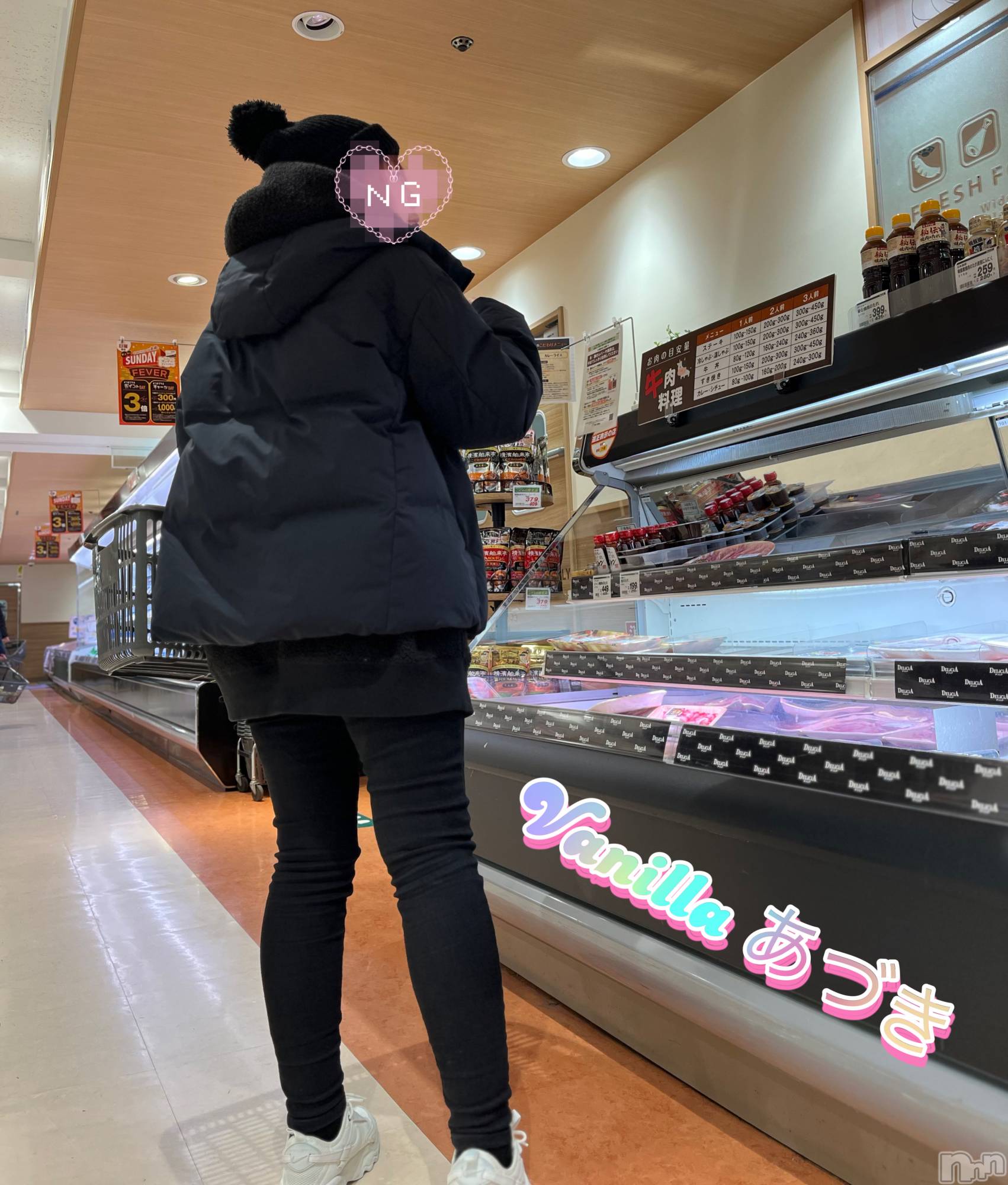 松本発デリヘルVANILLA(バニラ)あづき(41)の2025年2月19日写メブログ「違う違う違う。そうじゃ、そうじゃない」