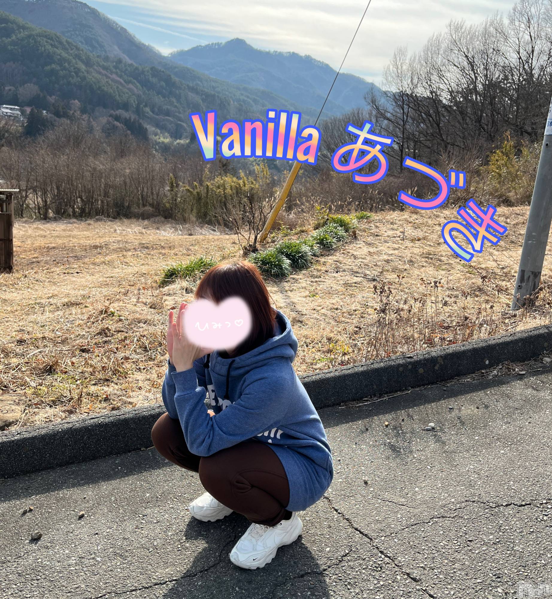 松本発デリヘルVANILLA(バニラ)あづき(41)の2025年3月13日写メブログ「なんかおかしい…」