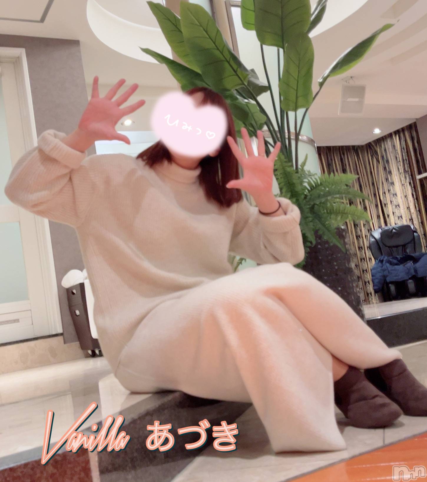 松本発デリヘルVANILLA(バニラ)あづき(41)の2025年3月15日写メブログ「チリンチリン( ꒪∀꒪)」