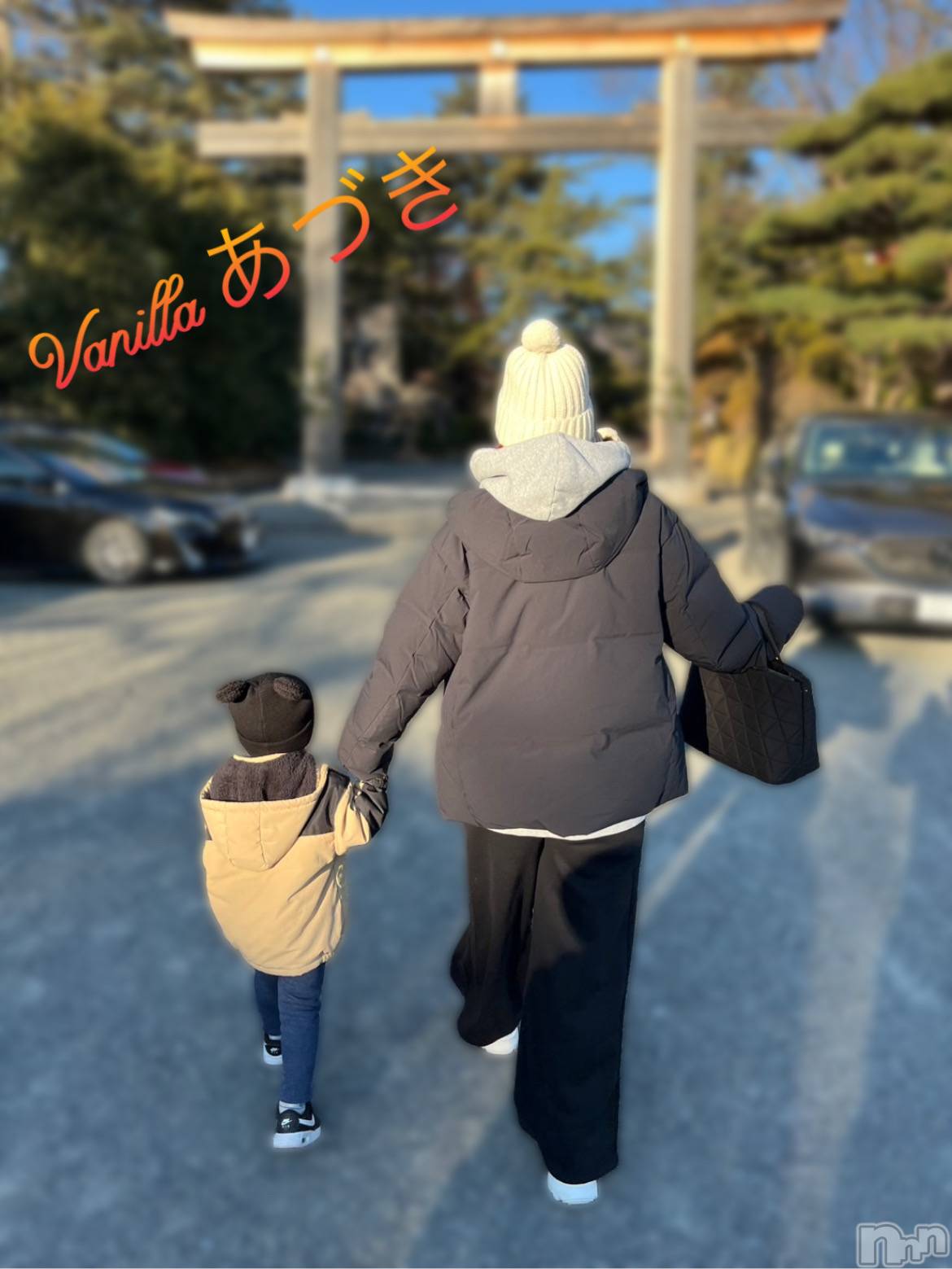 松本発デリヘルVANILLA(バニラ)あづき(41)の2025年3月24日写メブログ「1年前の福寿草祭り」