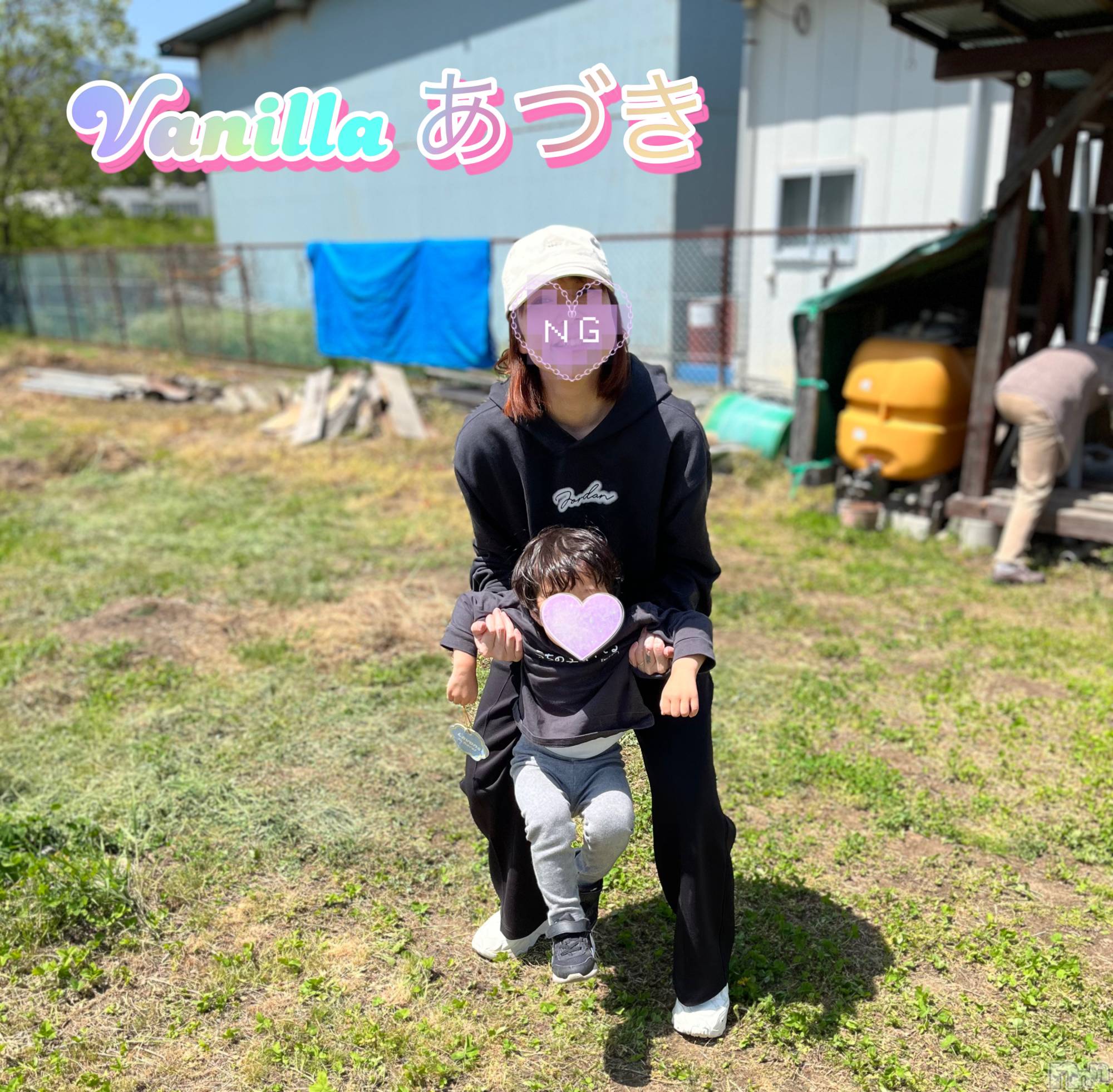 松本発デリヘルVANILLA(バニラ)あづき(41)の2025年5月5日写メブログ「今日は放置プレイではないよ🫶」