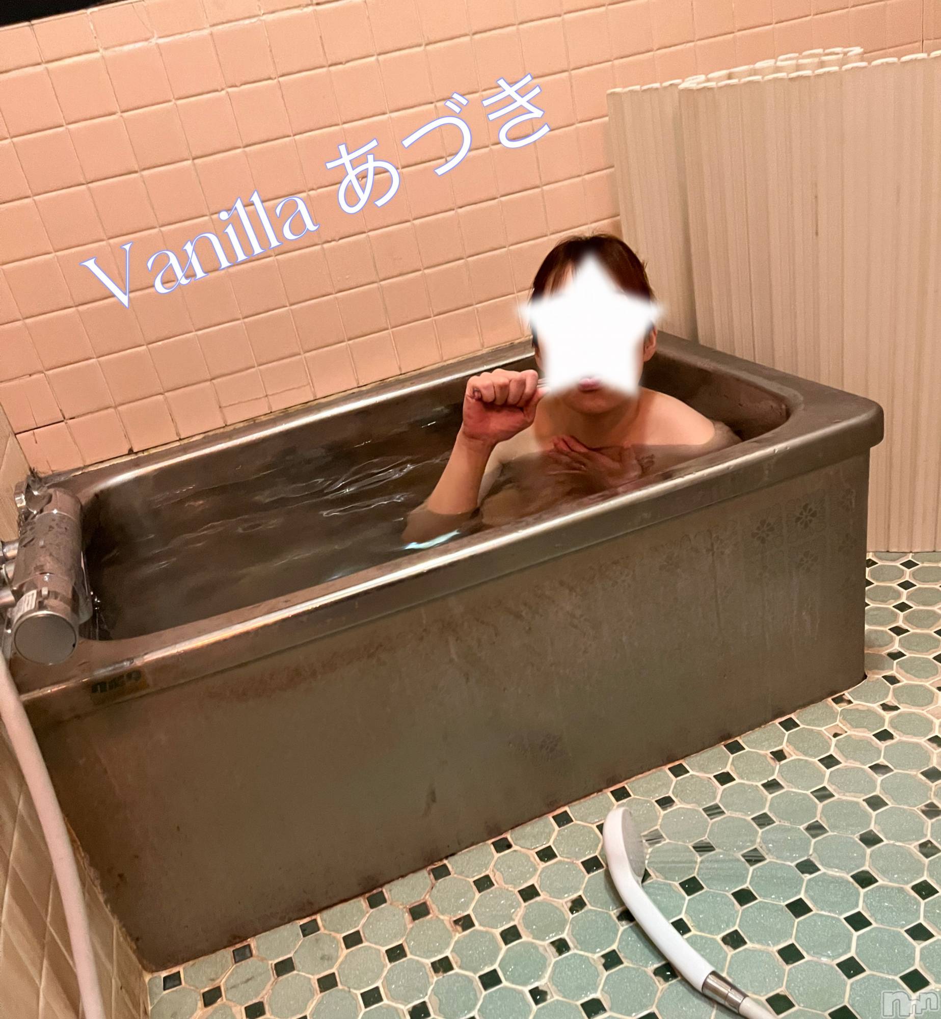 松本発デリヘルVANILLA(バニラ)あづき(41)の2025年5月9日写メブログ「ばあちゃんちの風呂with天ぷら職人」