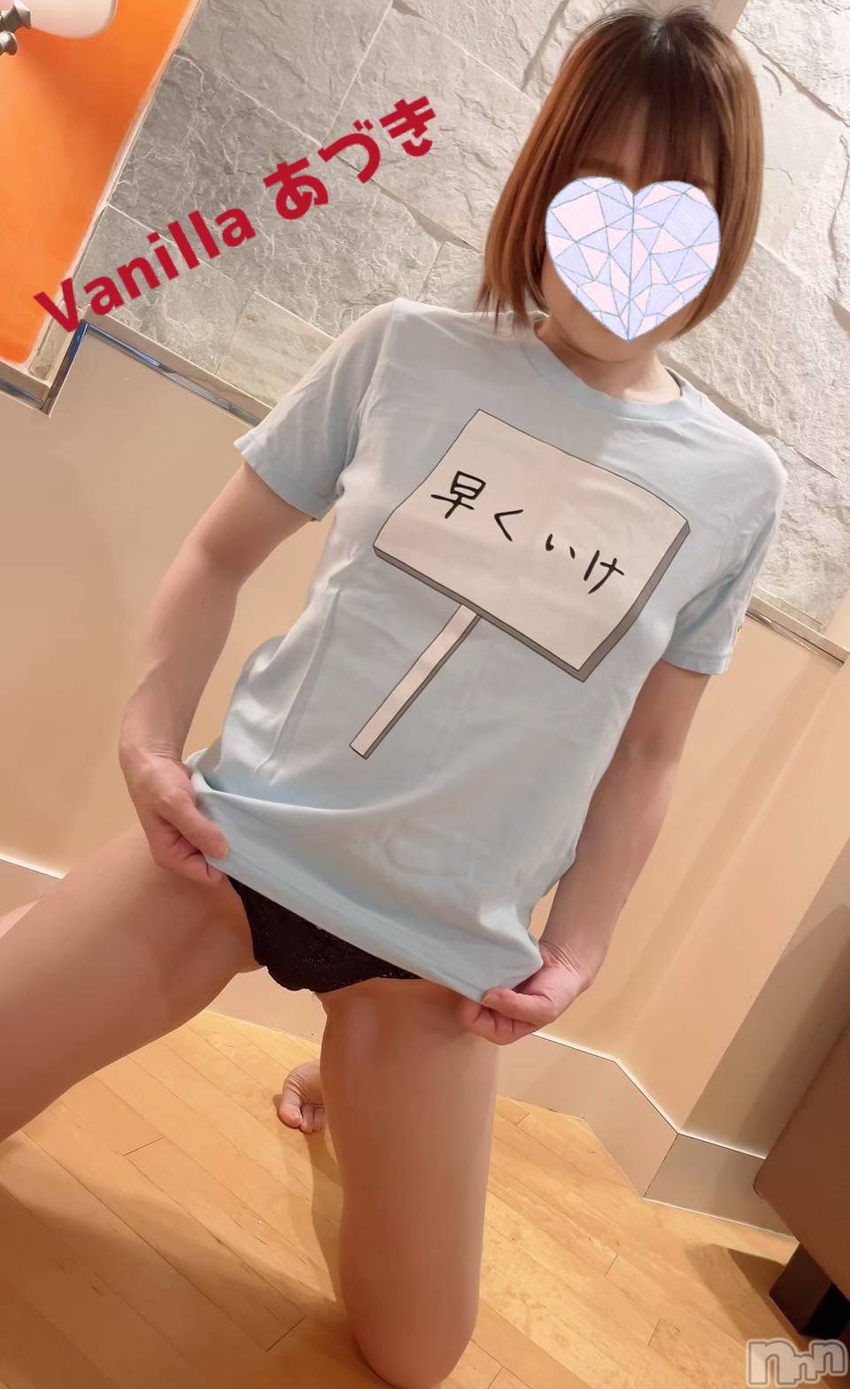 松本発デリヘルVANILLA(バニラ)あづき(41)の2025年5月17日写メブログ「退勤ブローグ( ꒪∀꒪)」
