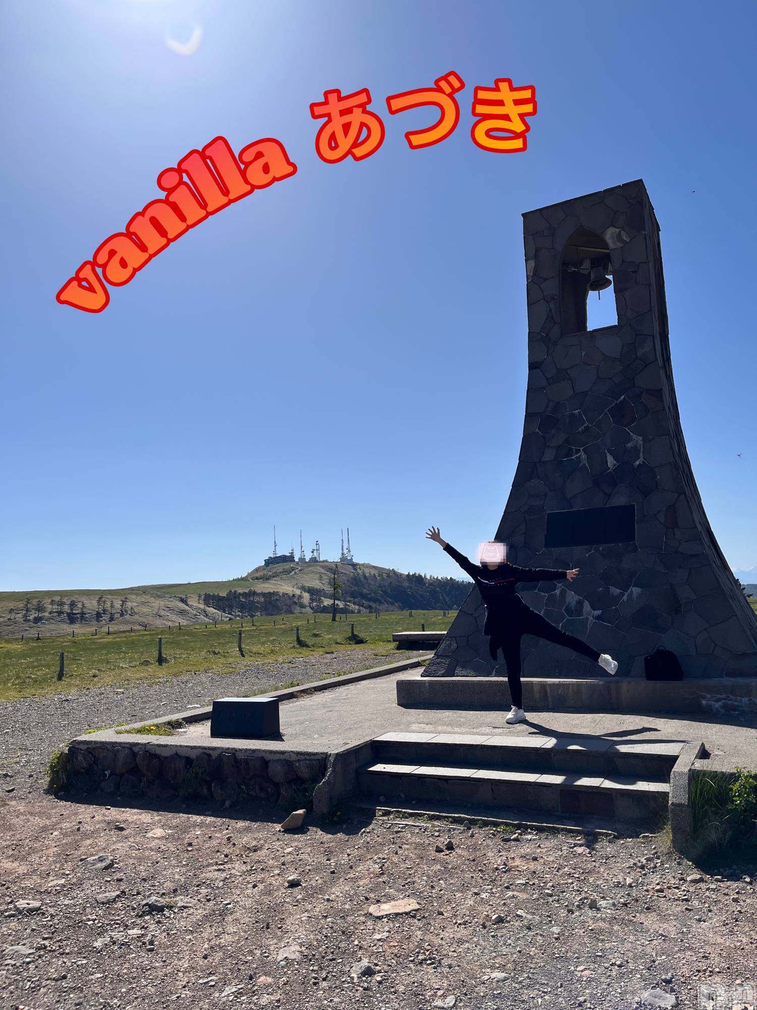 松本発デリヘルVANILLA(バニラ)あづき(41)の2025年6月6日写メブログ「おはモーニング☕」