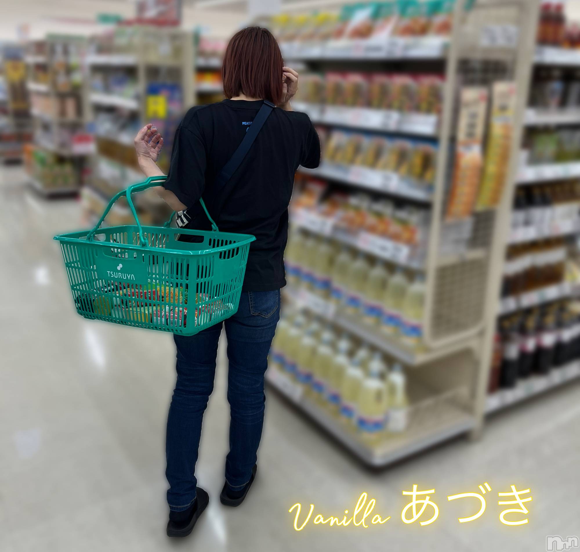 松本発デリヘルVANILLA(バニラ)あづき(41)の2025年6月23日写メブログ「スーパーのエース💪🏻🤍」