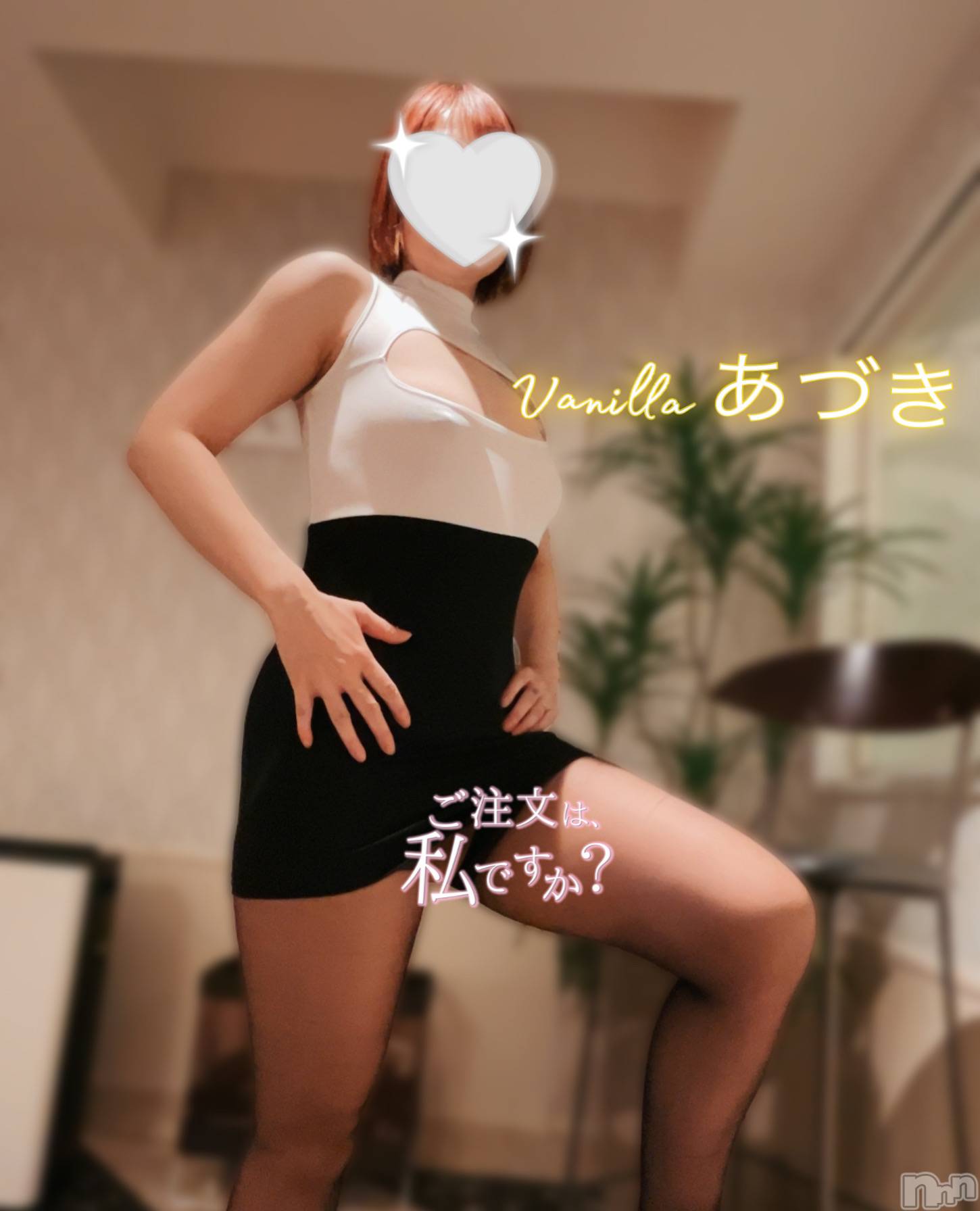 松本発デリヘルVANILLA(バニラ)あづき(41)の2025年7月4日写メブログ「あづき氏、41歳...🤪」