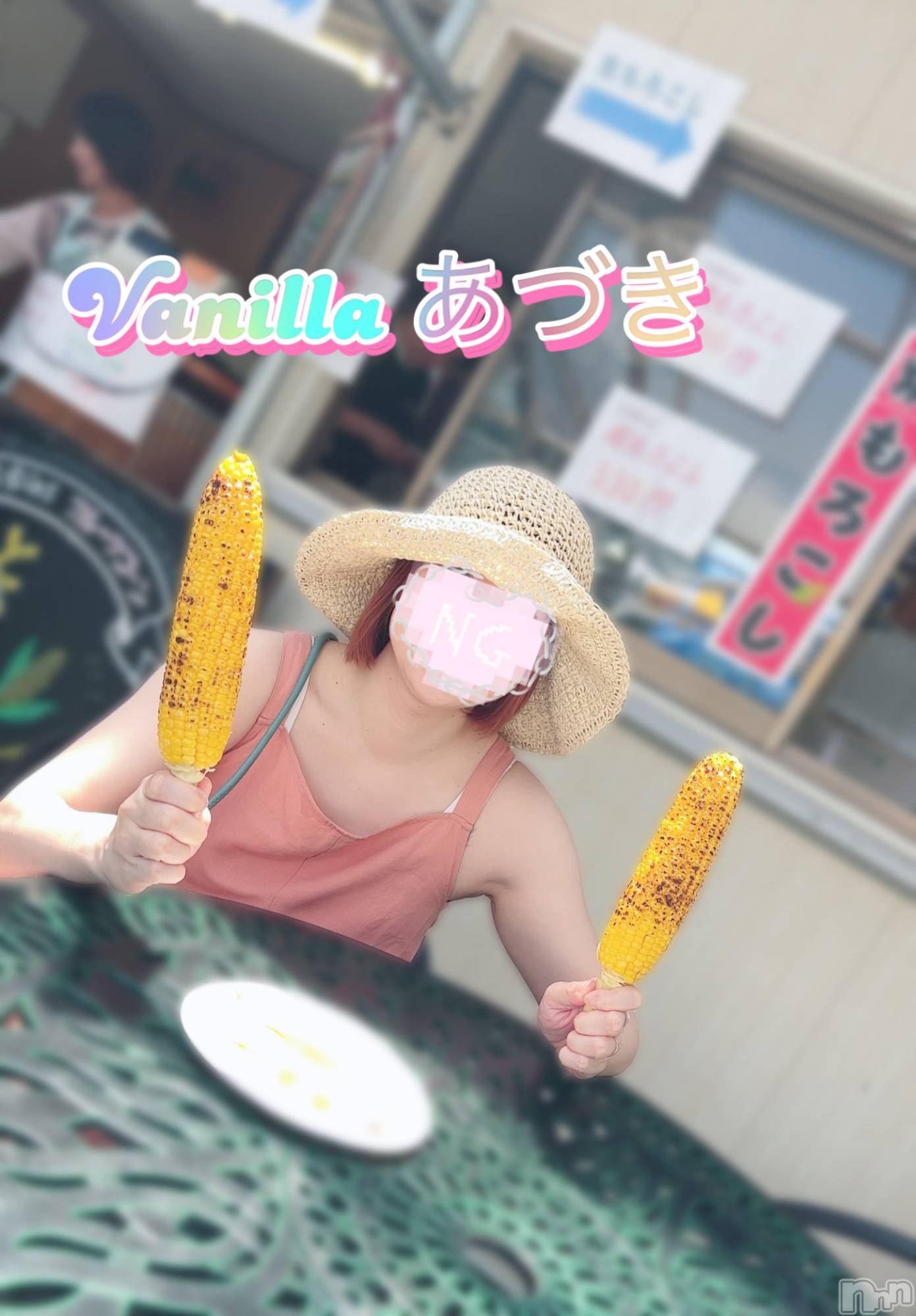 松本発デリヘルVANILLA(バニラ)あづき(41)の2025年8月9日写メブログ「沢山お食べ🤩」