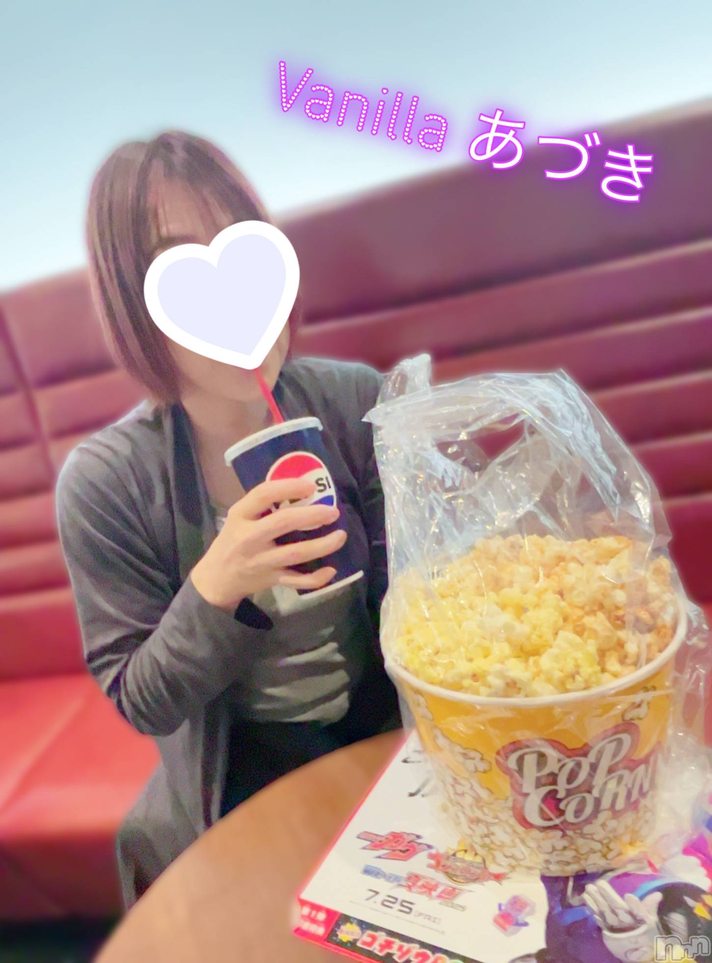 松本発デリヘルVANILLA(バニラ)あづき(41)の2025年8月14日写メブログ「ZO様デートコースありがとう！」