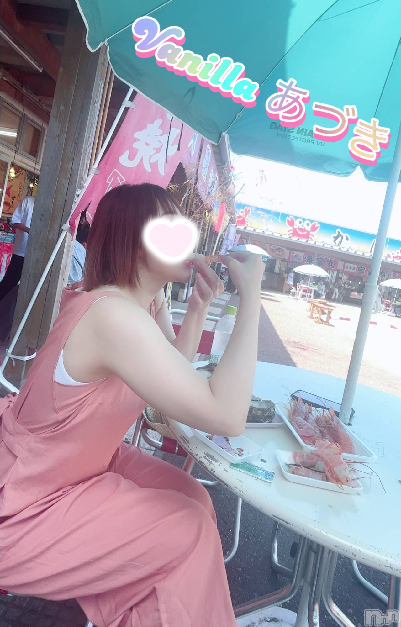 松本発デリヘルVANILLA(バニラ)あづき(41)の2025年9月30日写メブログ「木の枝で食べる人」