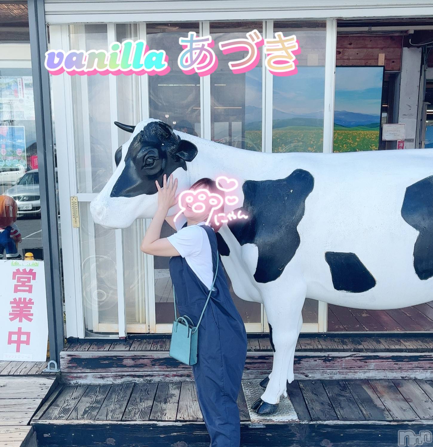 松本発デリヘルVANILLA(バニラ)あづき(41)の2025年10月11日写メブログ「退陣だに！」