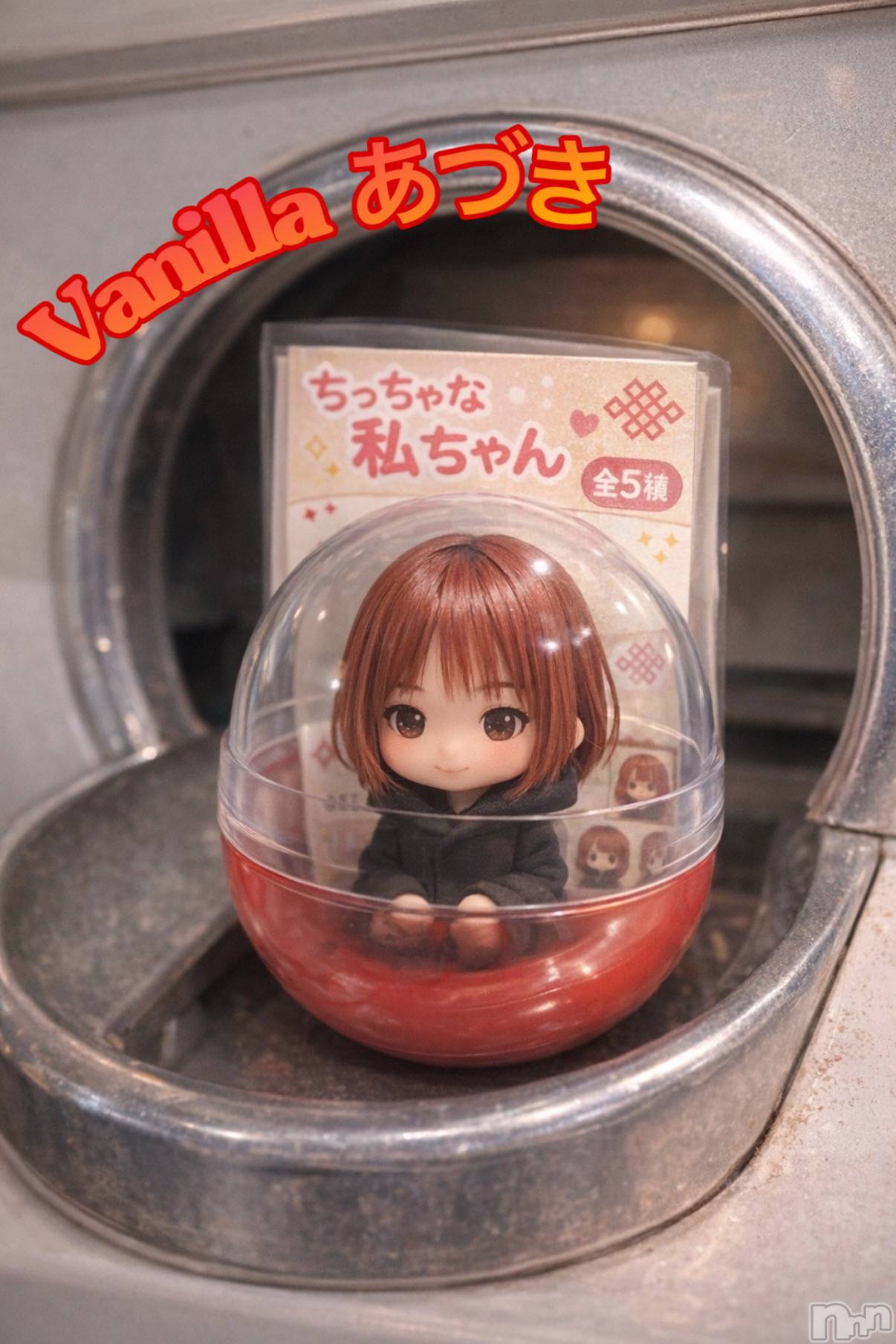 松本発デリヘルVANILLA(バニラ)あづき(41)の2025年12月29日写メブログ「出て来たに♡」