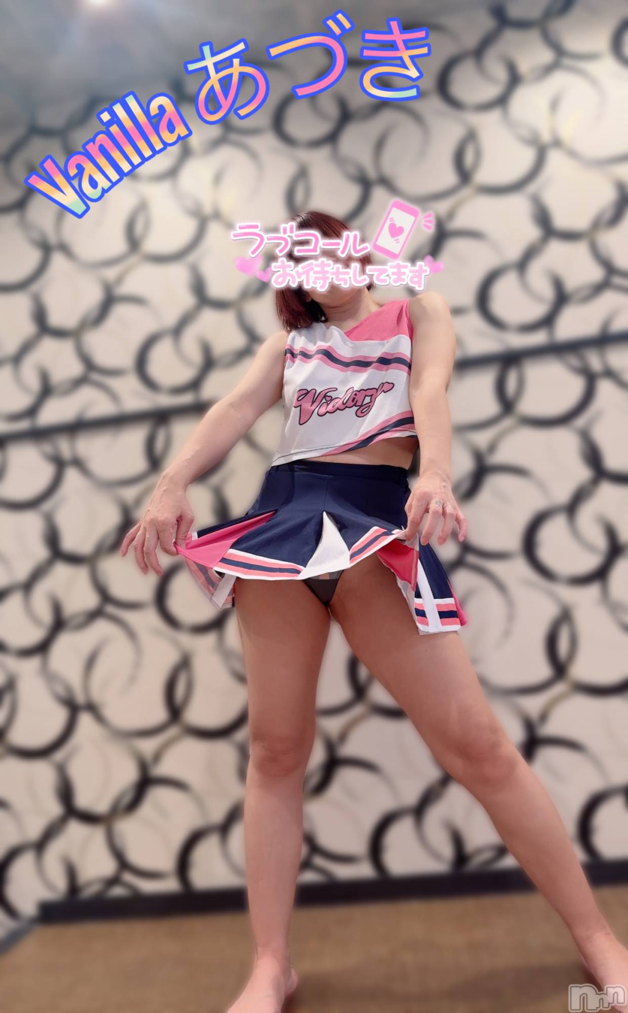 松本発デリヘルVANILLA(バニラ)あづき(41)の2026年1月10日写メブログ「シュシュッと出陣したに！」