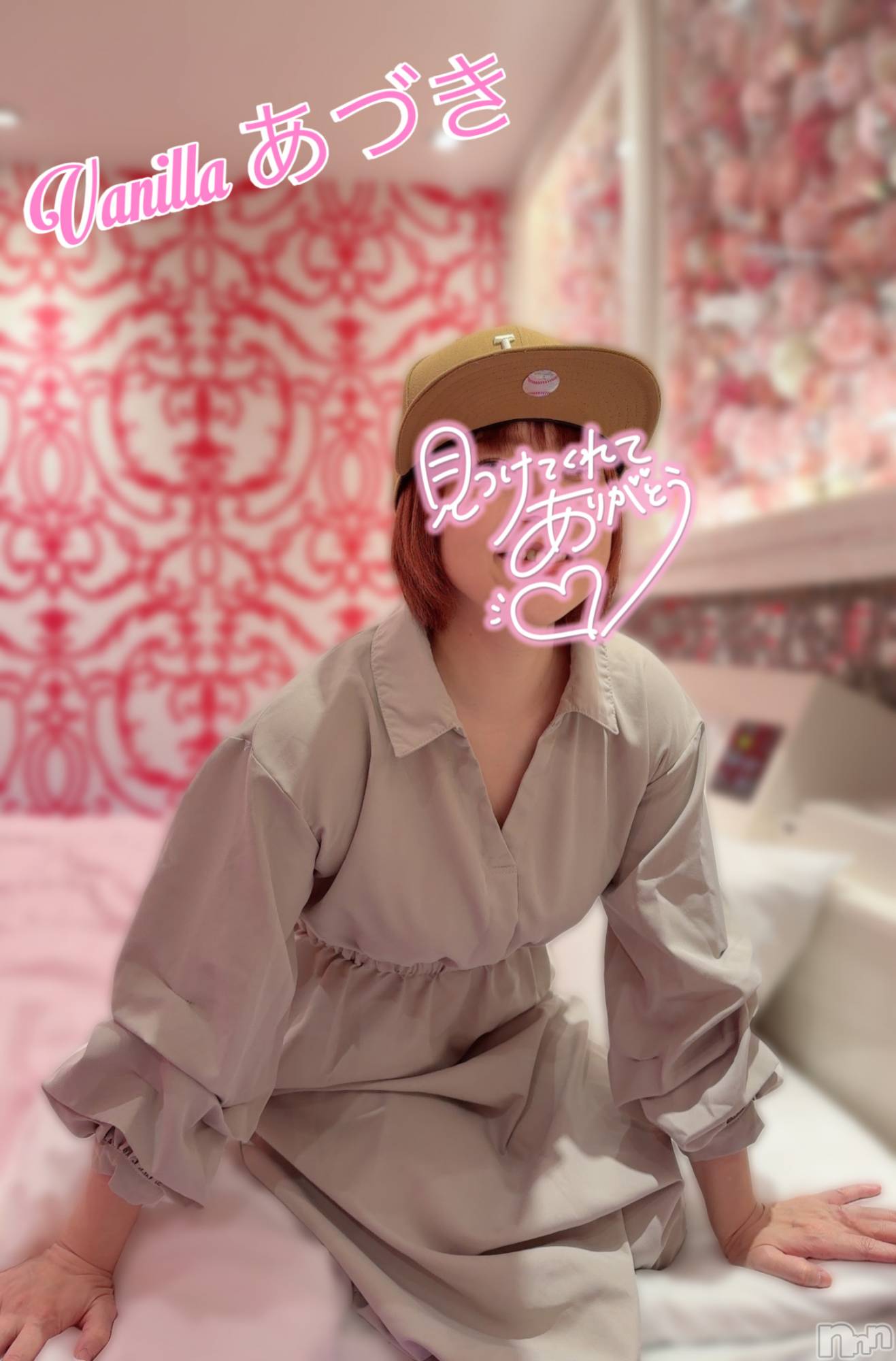 松本発デリヘルVANILLA(バニラ)あづき(41)の2026年4月5日写メブログ「退勤でもす·͜·ᰔᩚ」