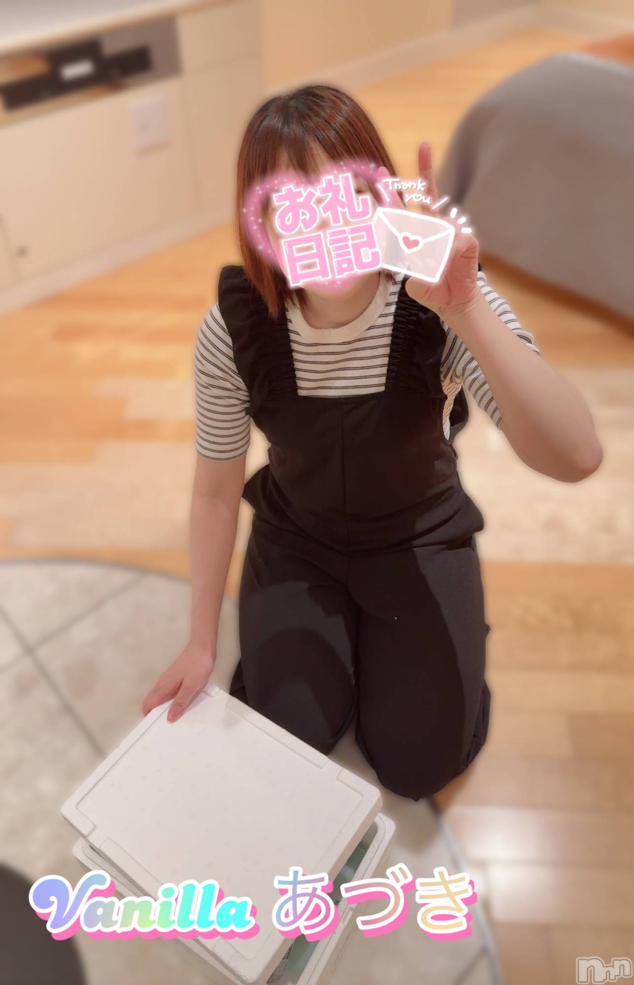 松本発デリヘルVANILLA(バニラ)あづき(41)の2026年5月21日写メブログ「ｱｰﾅﾙﾃﾞｼﾒﾂｹﾈｯｶﾞｰ様ぷちデートありがとう！」