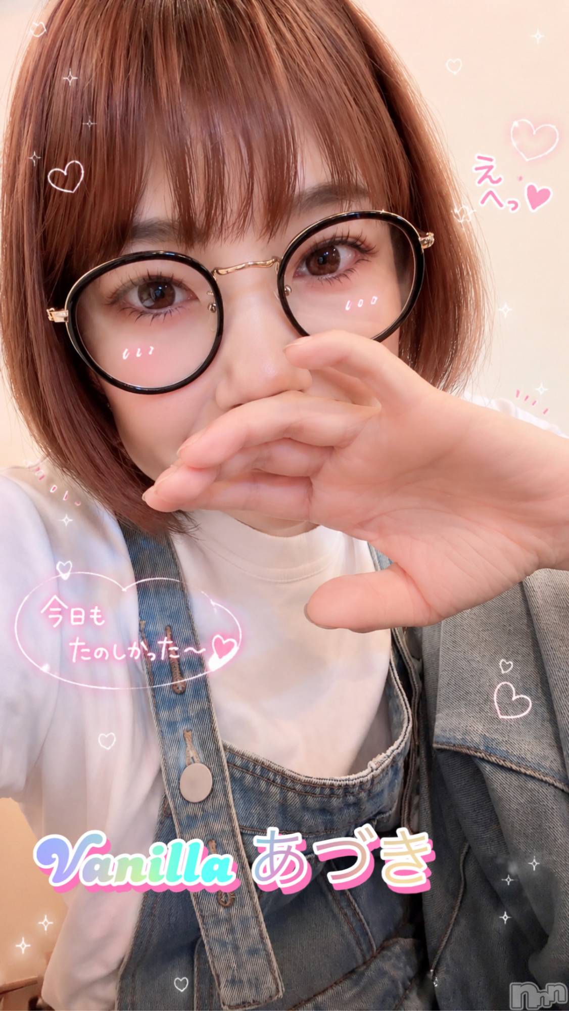 松本発デリヘルVANILLA(バニラ)あづき(41)の2026年7月11日写メブログ「退陣致します·͜·ᰔᩚ」