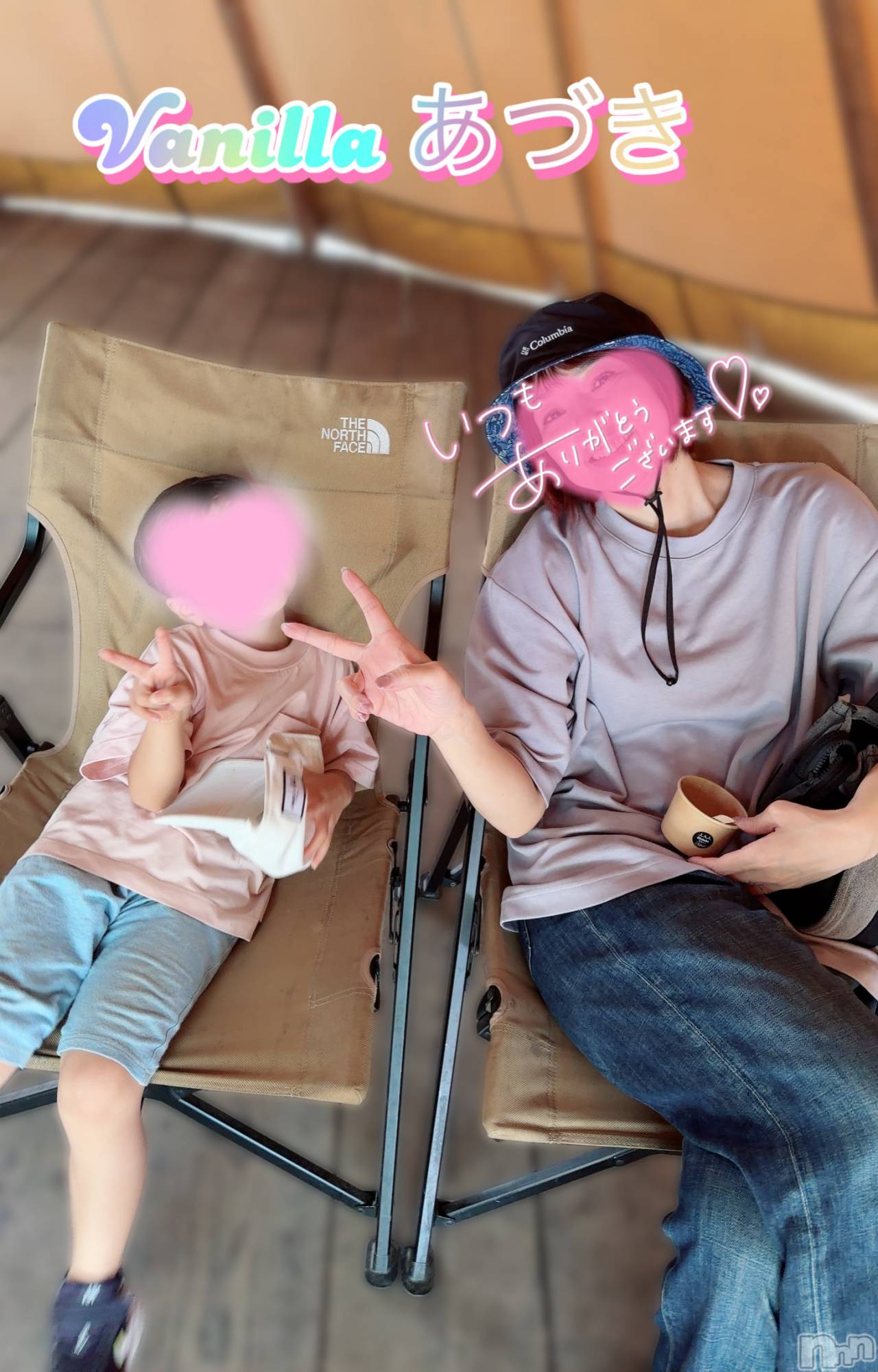 松本発デリヘルVANILLA(バニラ)あづき(41)の2026年8月15日写メブログ「山のディズニーランド」
