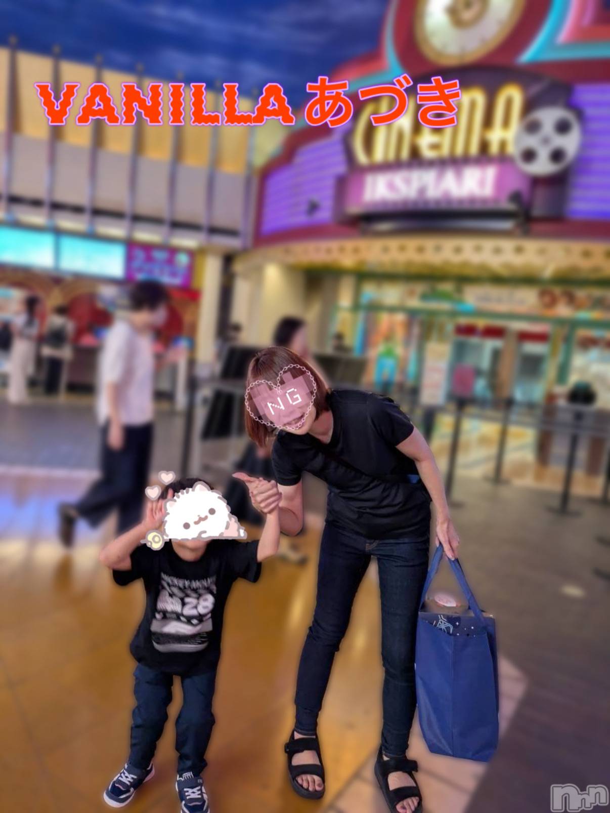 松本発デリヘルVANILLA(バニラ)あづき(41)の2026年9月10日写メブログ「築地のシースー🍣」