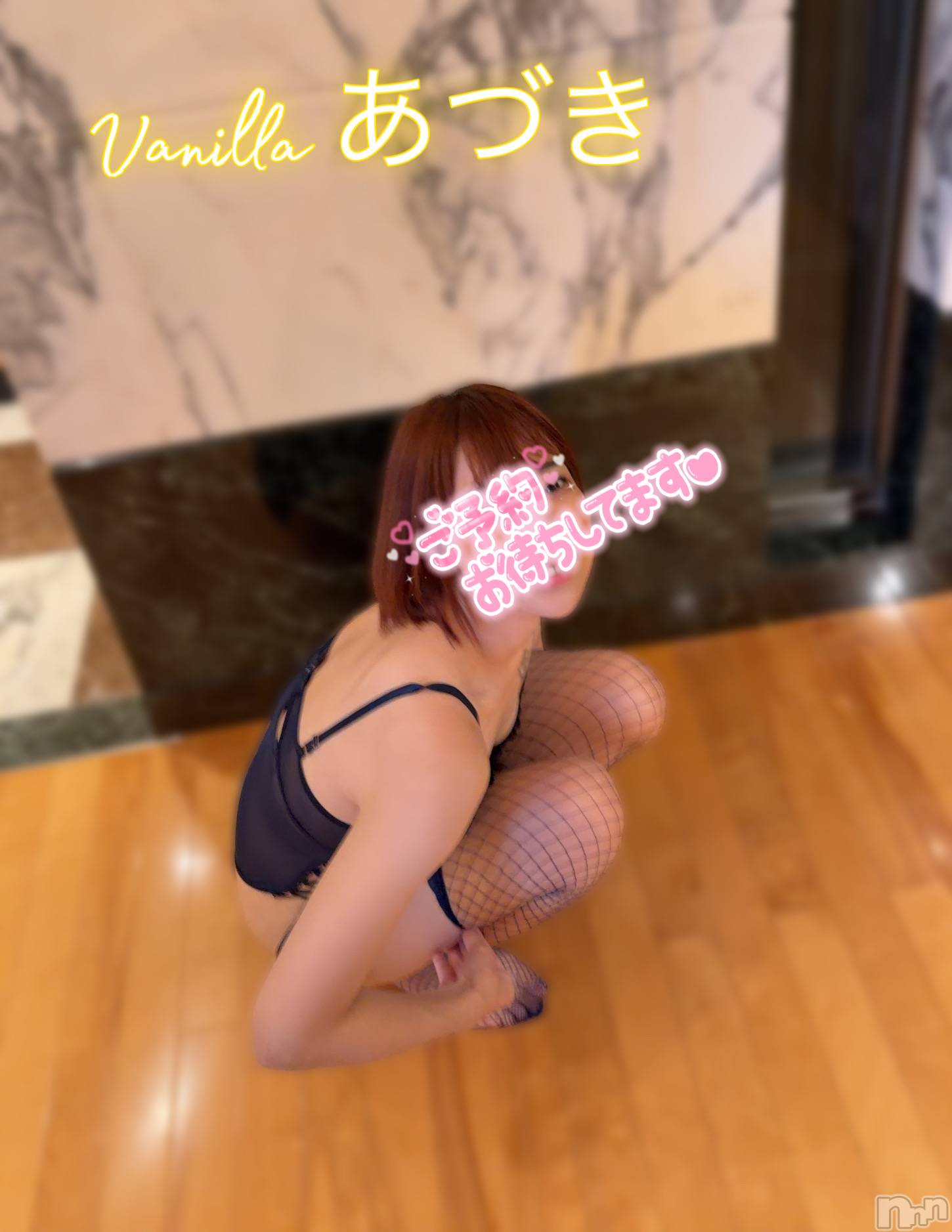 松本発デリヘルVANILLA(バニラ)あづき(41)の2026年9月18日写メブログ「退陣致しまする·͜·ᰔᩚ」