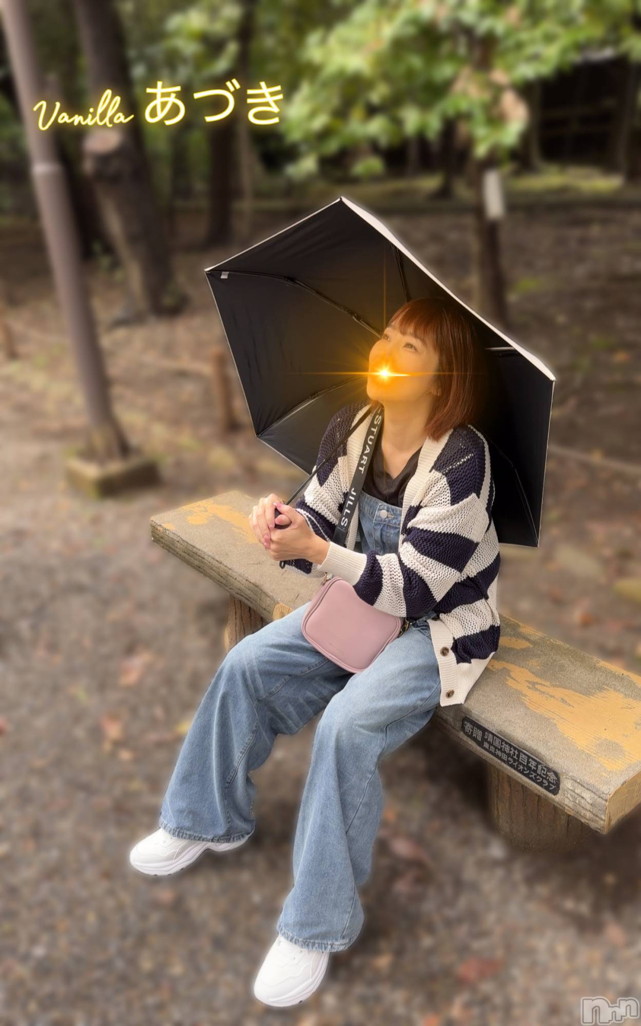松本発デリヘルVANILLA(バニラ)あづき(41)の2026年10月1日写メブログ「退勤致しました·͜·ᰔᩚ」