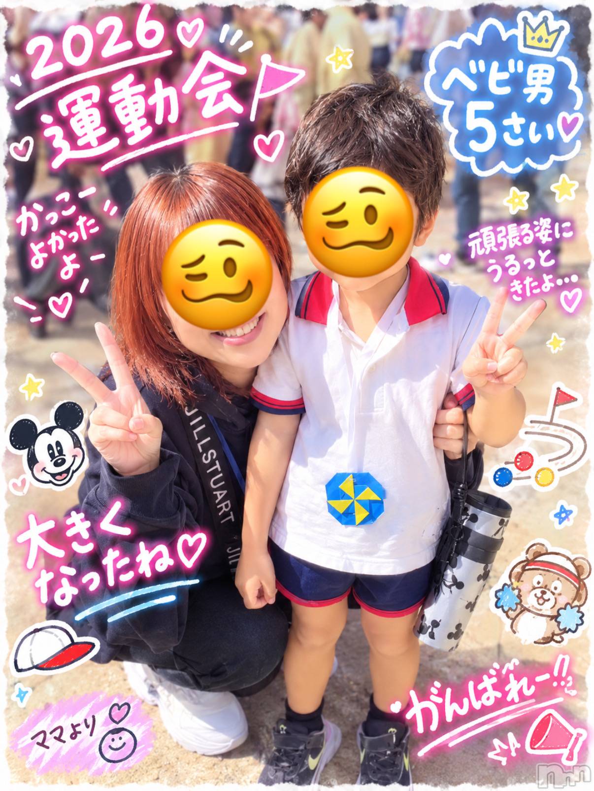 松本発デリヘルVANILLA(バニラ)あづき(41)の2026年10月3日写メブログ「運動会は泣ける！」