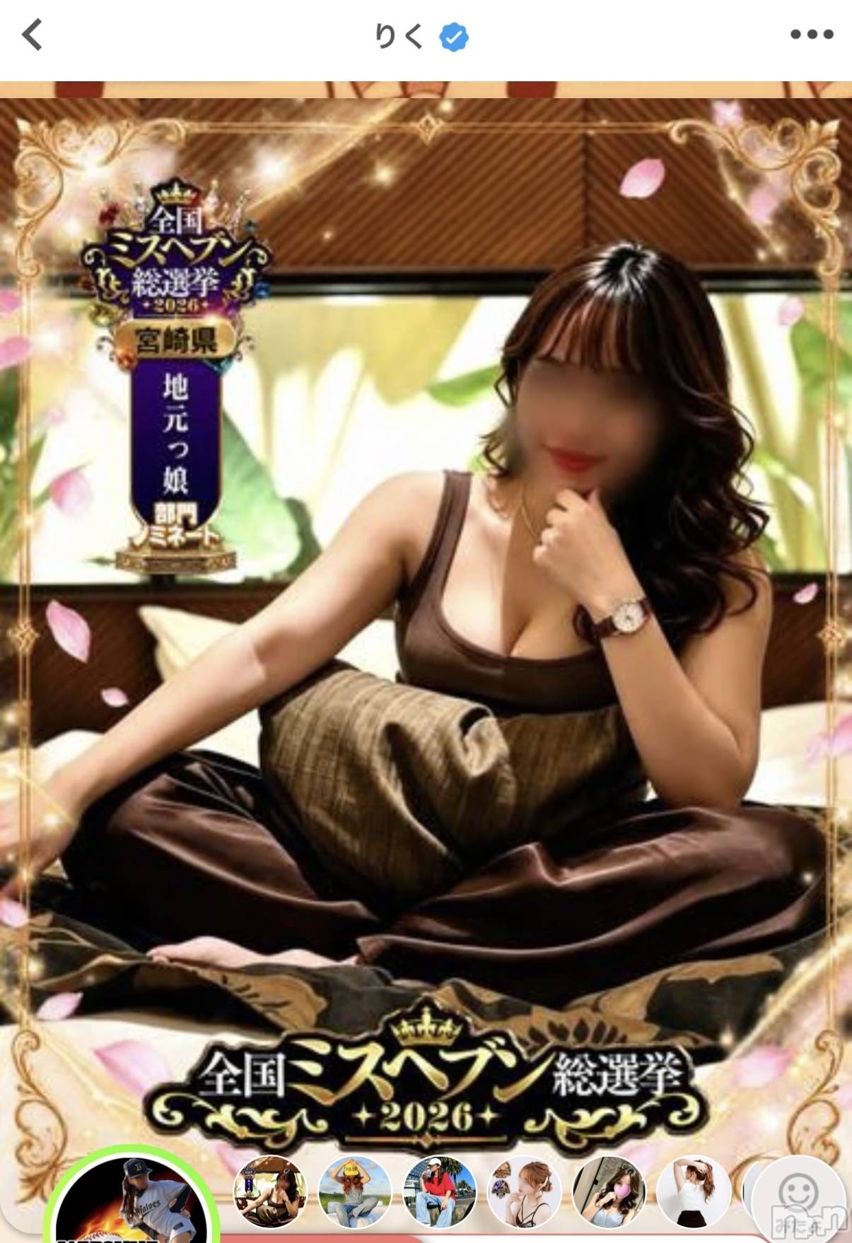 松本発デリヘルVANILLA(バニラ)あづき(41)の2026年10月28日写メブログ「おりくへ」
