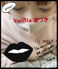 松本発デリヘルVANILLA(バニラ) あづき(41)の3月21日写メブログ「エクステの脅威…」