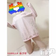 松本発デリヘルVANILLA(バニラ) あづき(41)の3月30日写メブログ「元気に出勤！ブログ😃」
