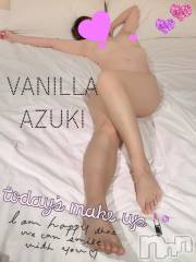 松本発デリヘルVANILLA(バニラ) あづき(41)の4月3日写メブログ「退勤ブローグ♡♡」