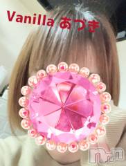 松本発デリヘルVANILLA(バニラ) あづき(41)の4月6日写メブログ「元気に出勤♡ブログ」