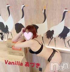 松本発デリヘルVANILLA(バニラ) あづき(41)の4月22日写メブログ「アナタ～♡ありがとう！」
