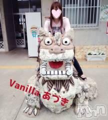 松本発デリヘルVANILLA(バニラ) あづき(41)の6月26日写メブログ「ハイタイ🌺」