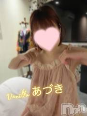 松本発デリヘルVANILLA(バニラ) あづき(41)の10月13日写メブログ「退勤しました。」