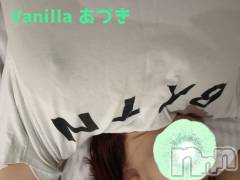 松本発デリヘルVANILLA(バニラ) あづき(41)の10月15日写メブログ「おやすみします！」