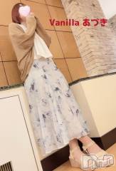 松本発デリヘルVANILLA(バニラ) あづき(41)の10月20日写メブログ「出勤だい！」