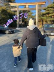 松本発デリヘルVANILLA(バニラ) あづき(41)の1月1日写メブログ「生まれつき強運な男」