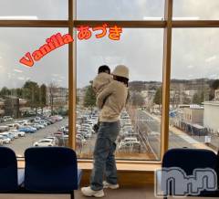松本発デリヘルVANILLA(バニラ) あづき(41)の2月1日写メブログ「あなたが居るから毎日楽しい」